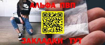 мескалин Пугачёв