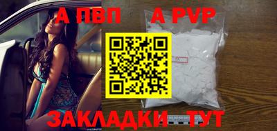 СК Пыть-Ях