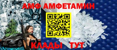 мескалин Пугачёв