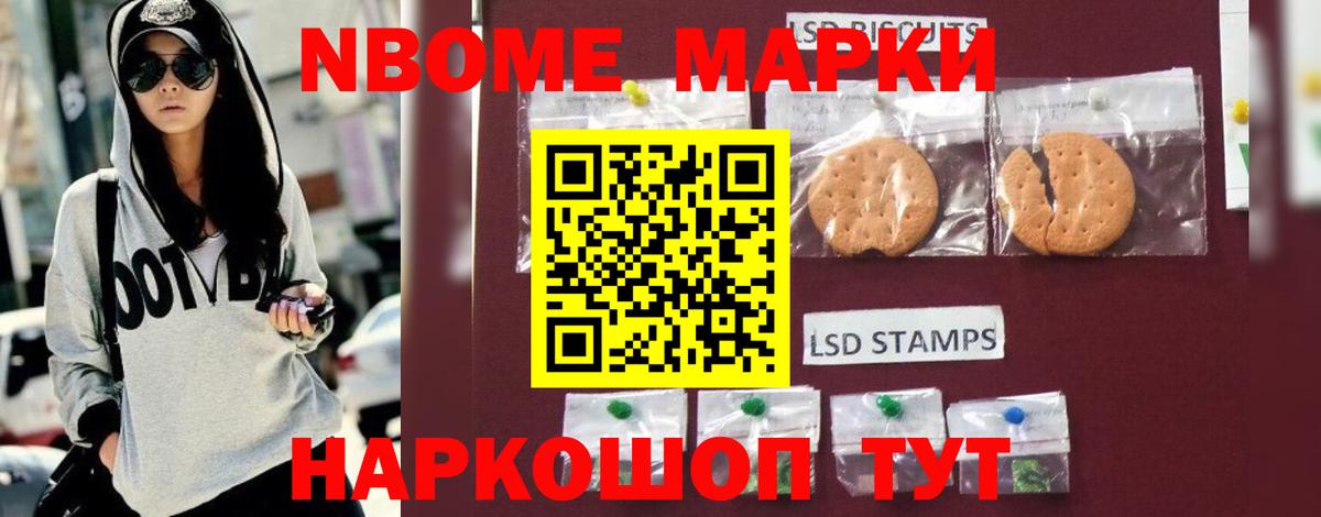 LSD-25 экстази ecstasy Кандалакша