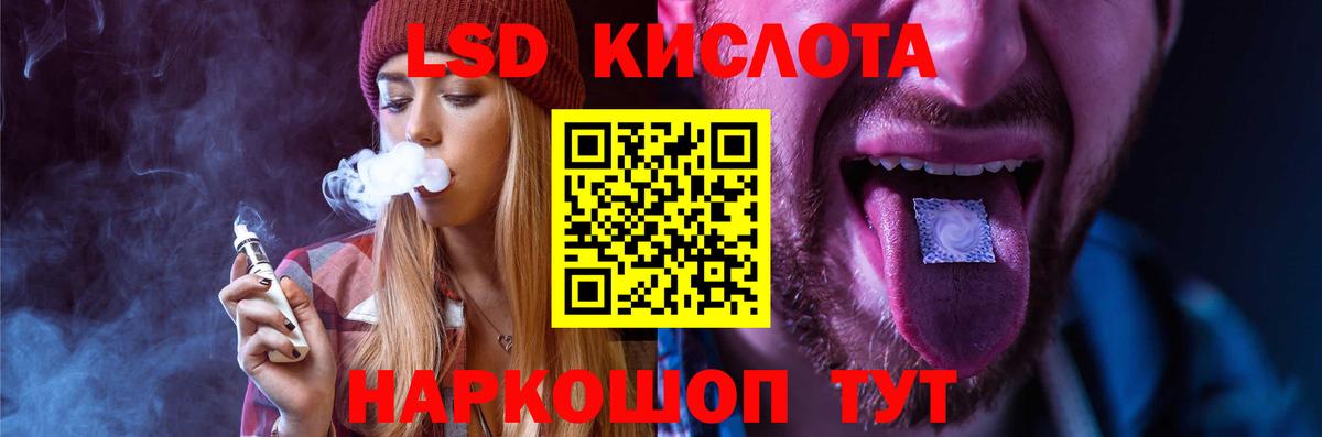 Кандалакша  ЛСД экстази ecstasy  Вход с VPN 